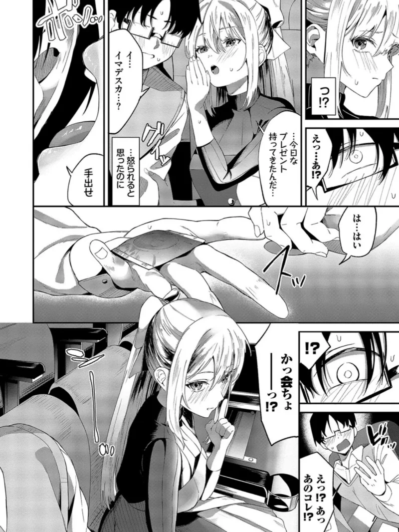 sample 5