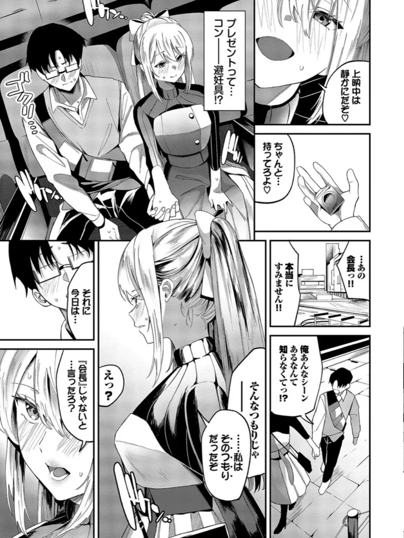 sample 6