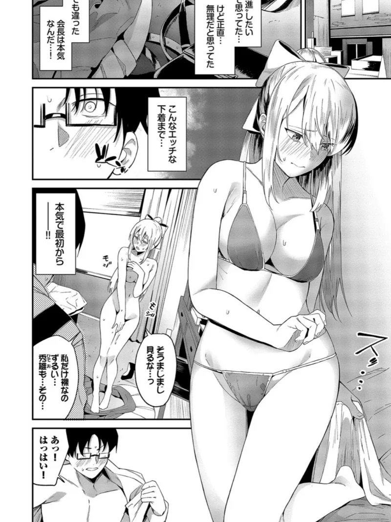 sample 7