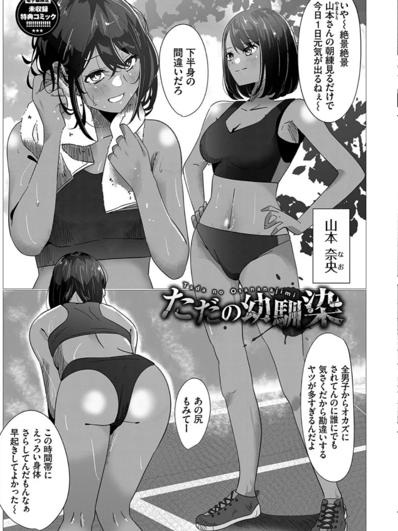 sample 32
