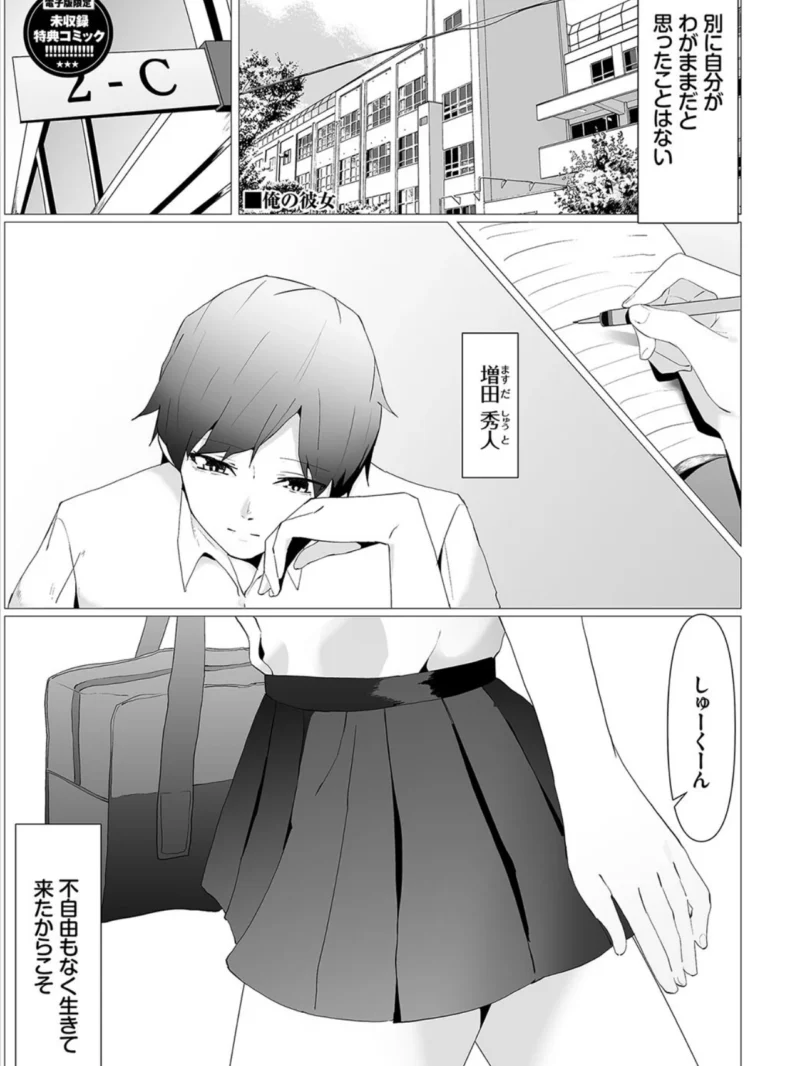 sample 33
