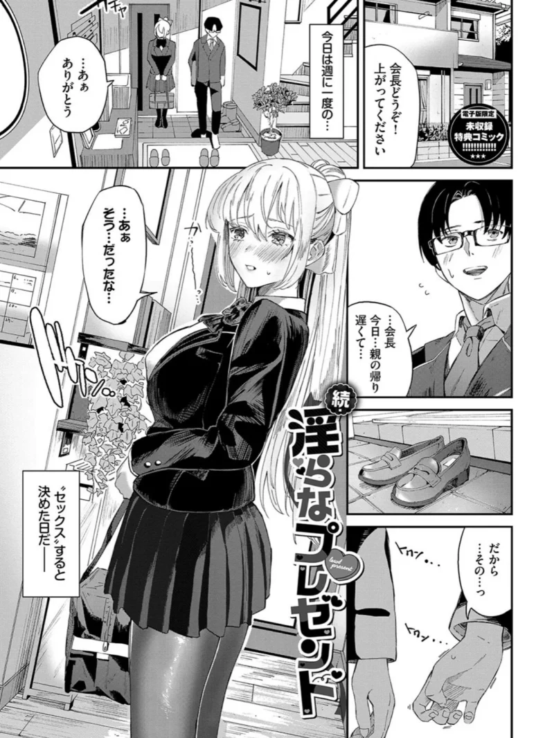 sample 36