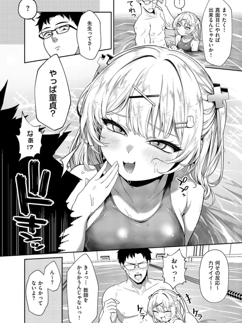 sample 4