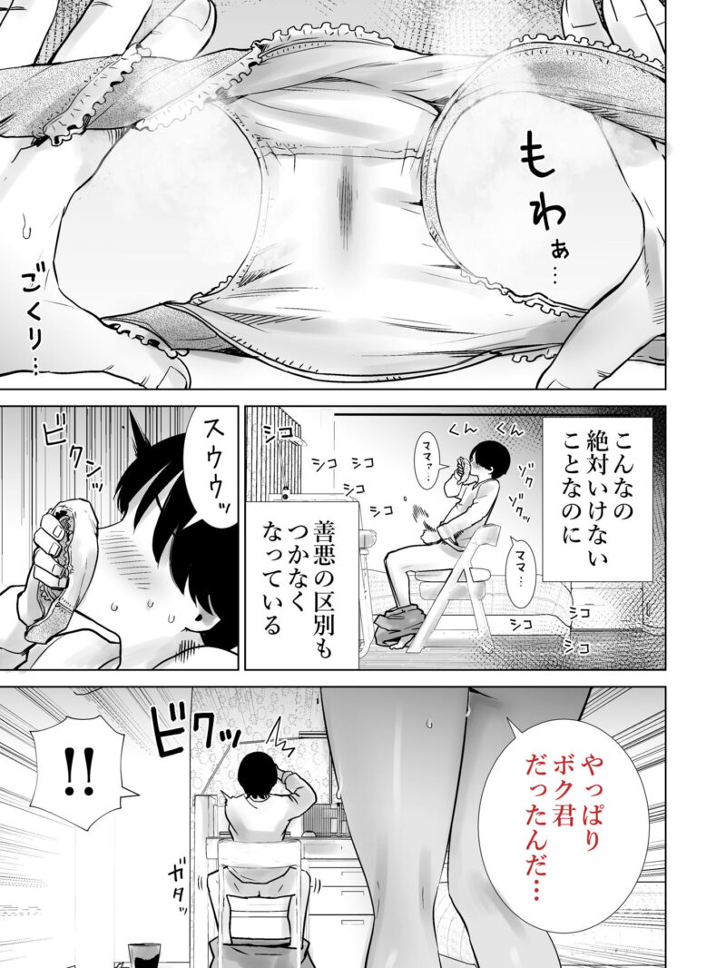 sample 8