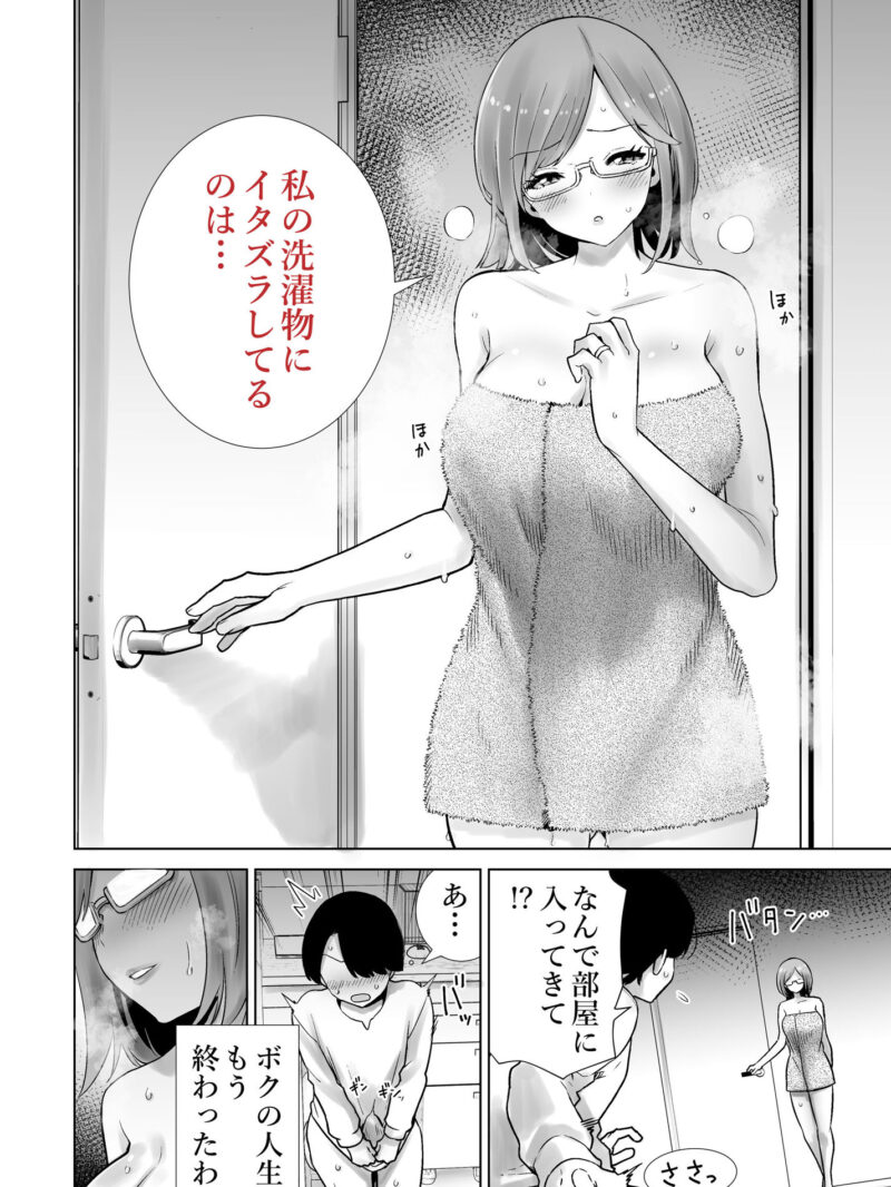 sample 9