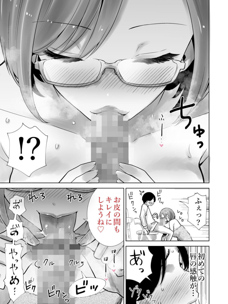 sample 10