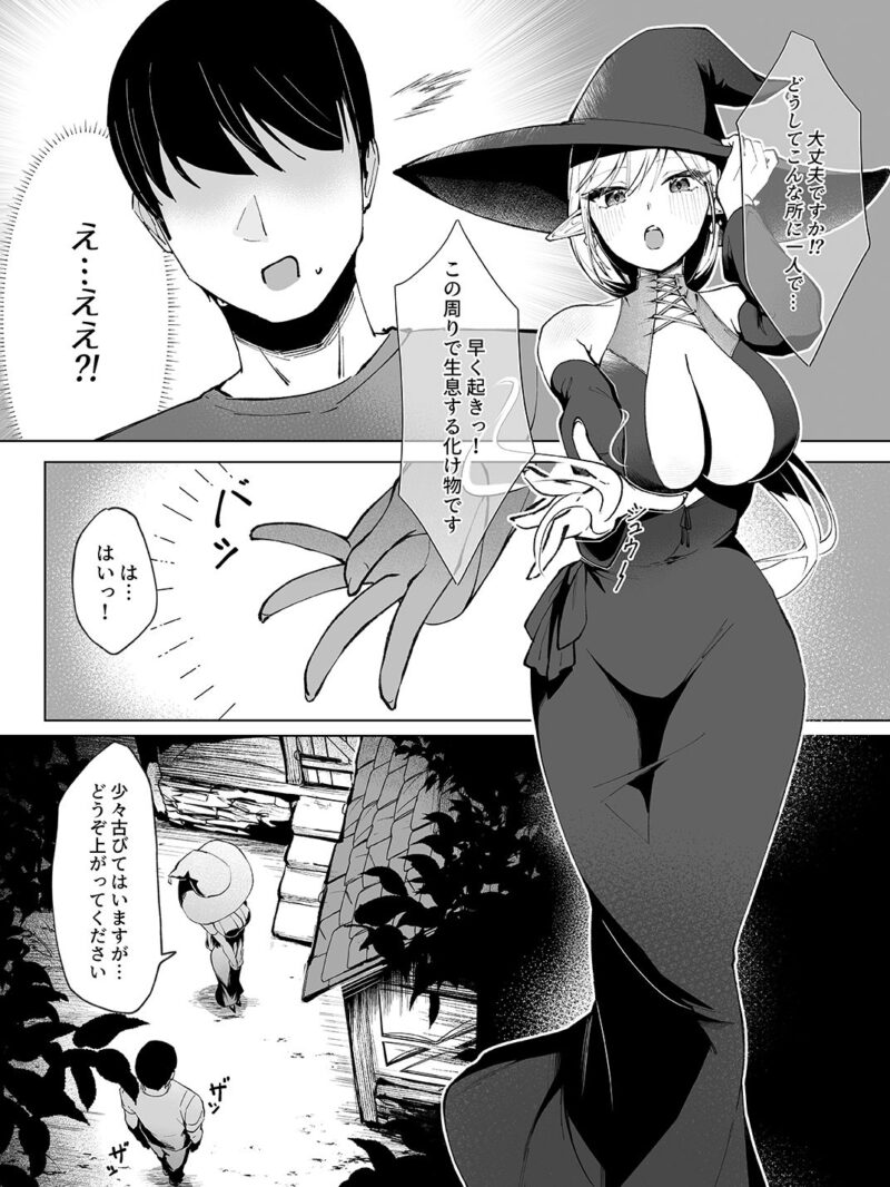 sample 2