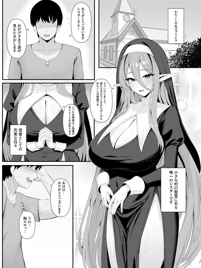 sample 2