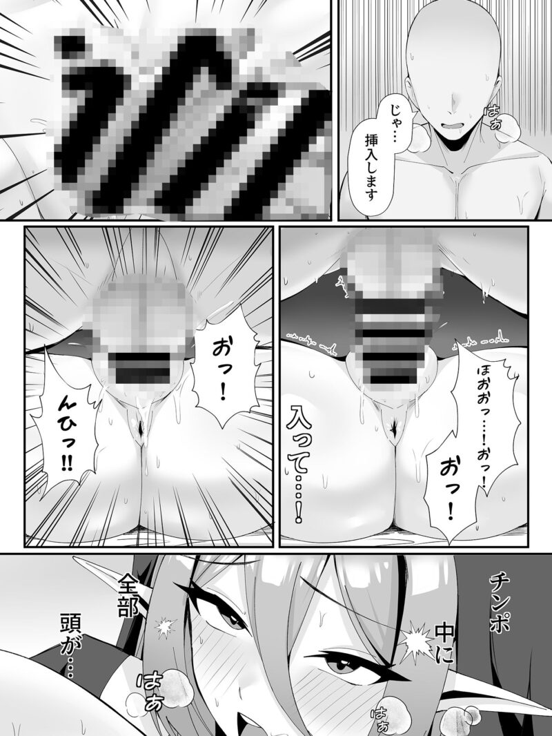 sample 7