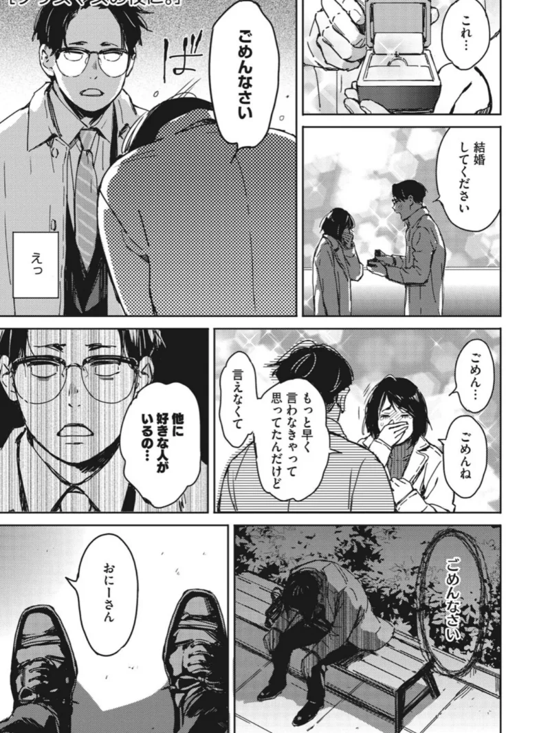 sample 2