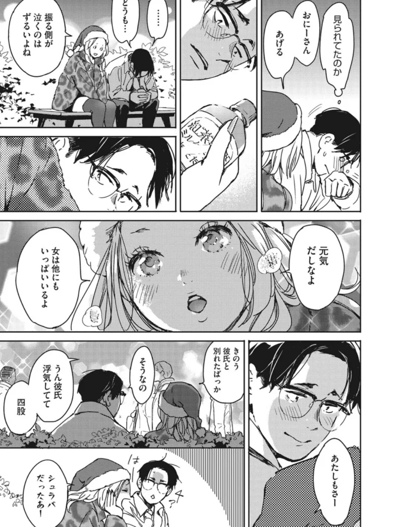 sample 4