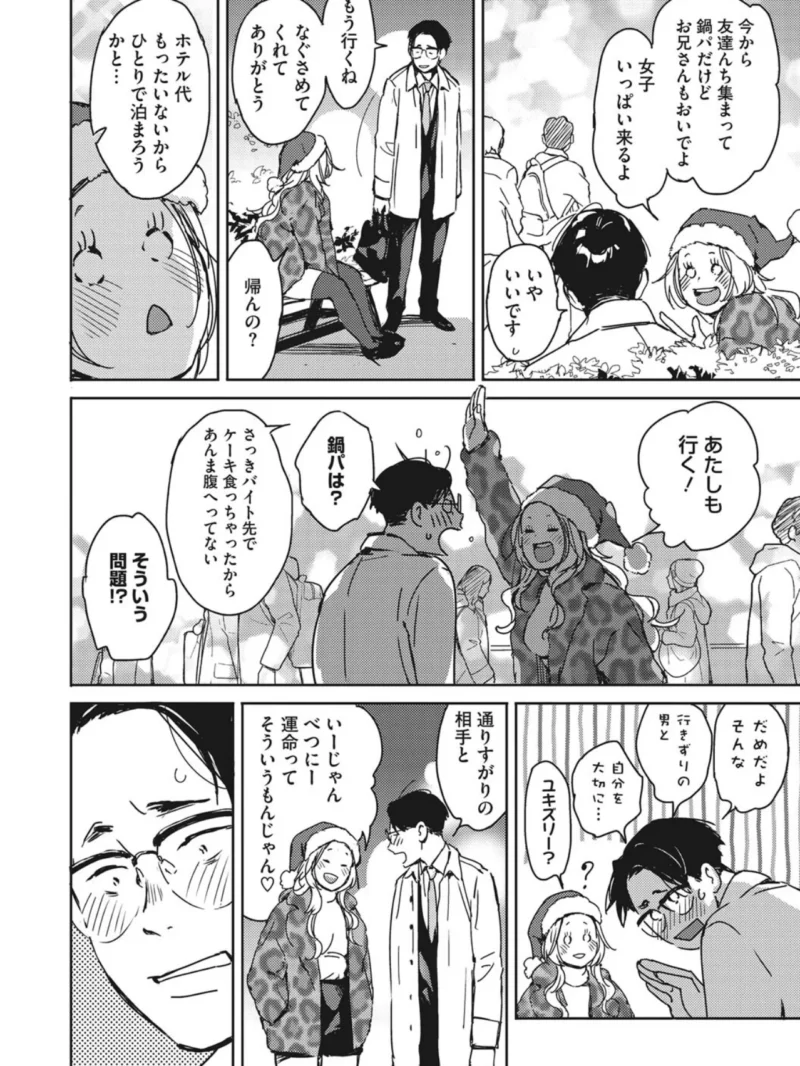 sample 5