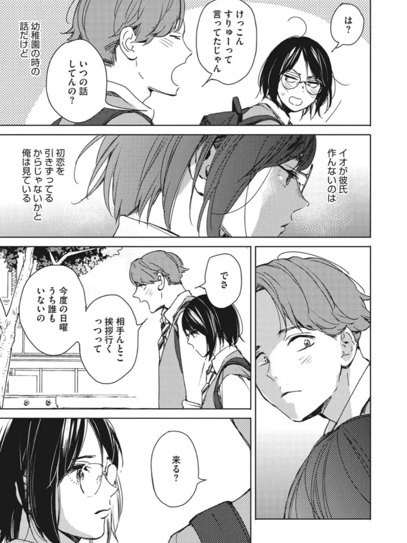 sample 8