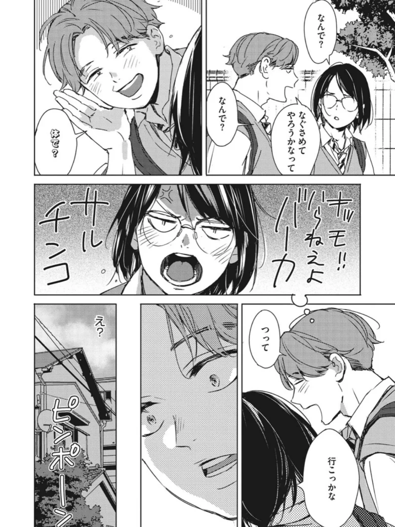 sample 9