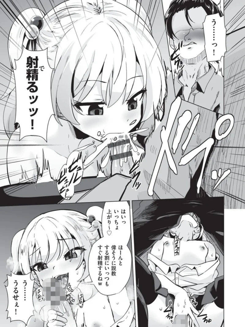 sample 6