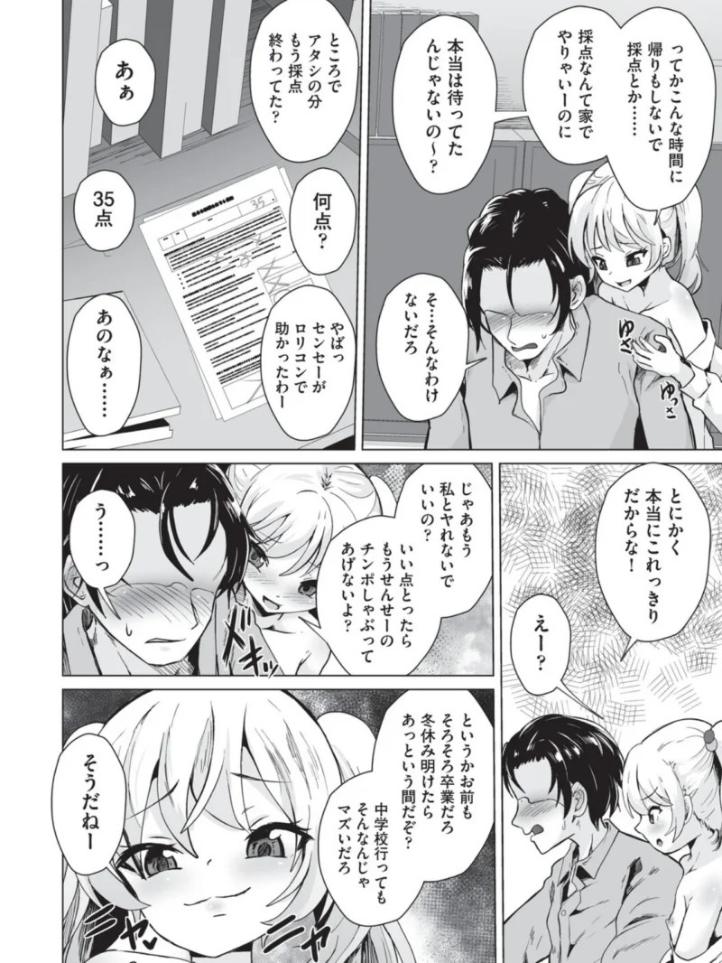 sample 7