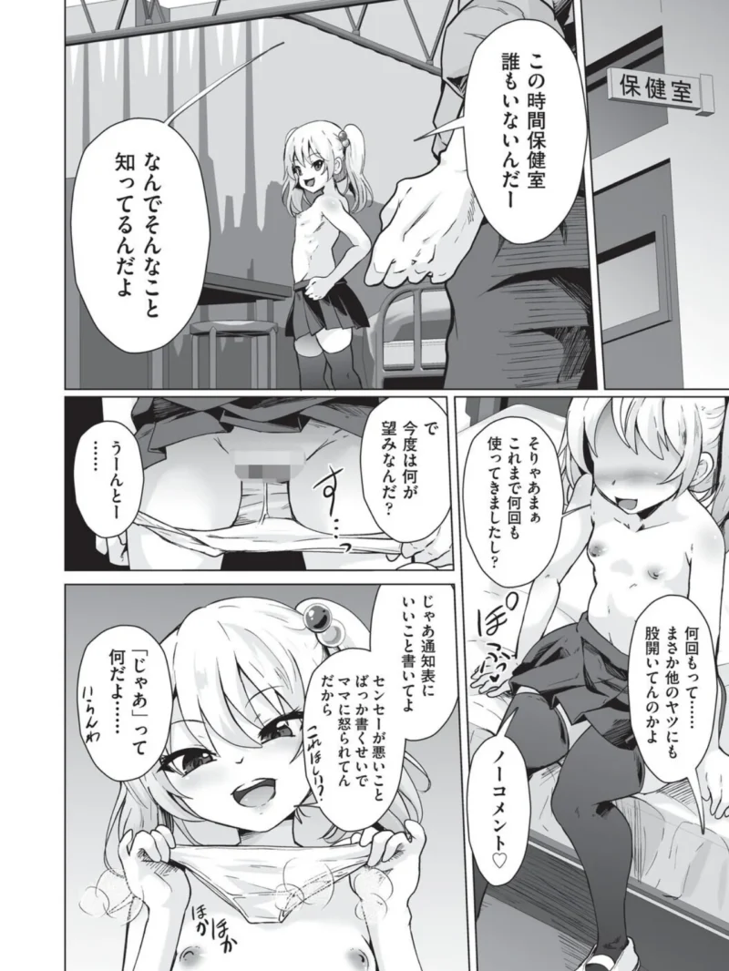 sample 9