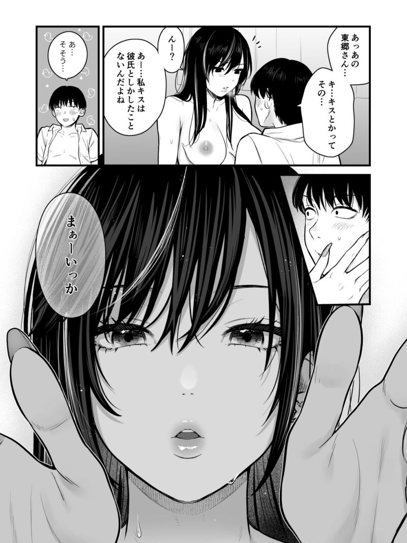 sample 4