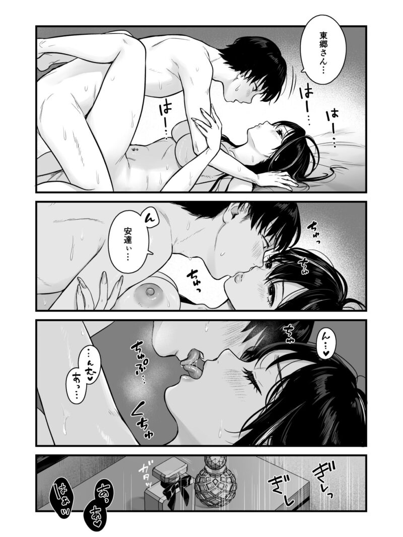 sample 10
