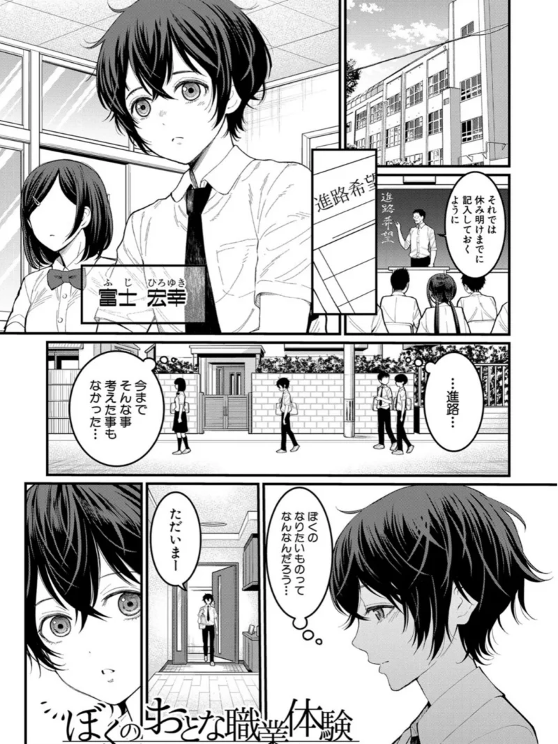 sample 2