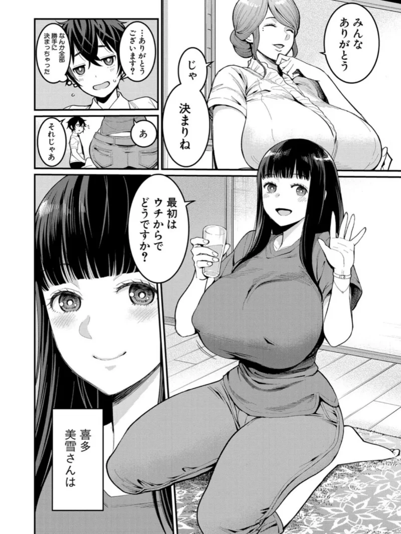 sample 5
