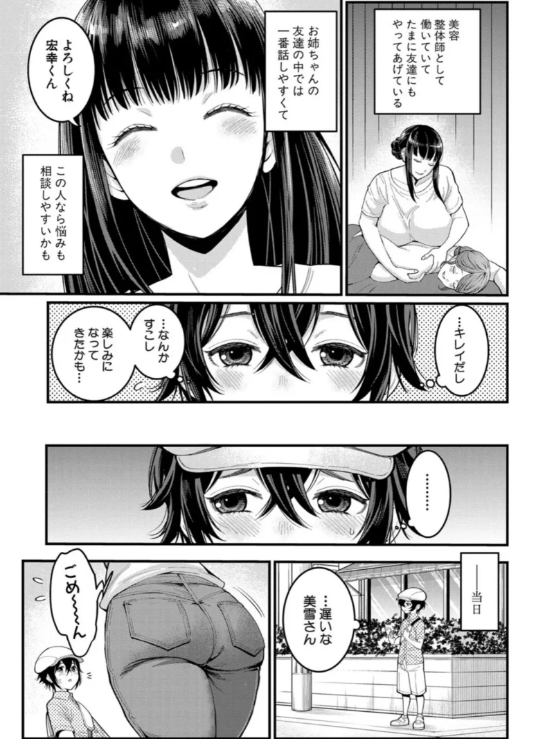 sample 6