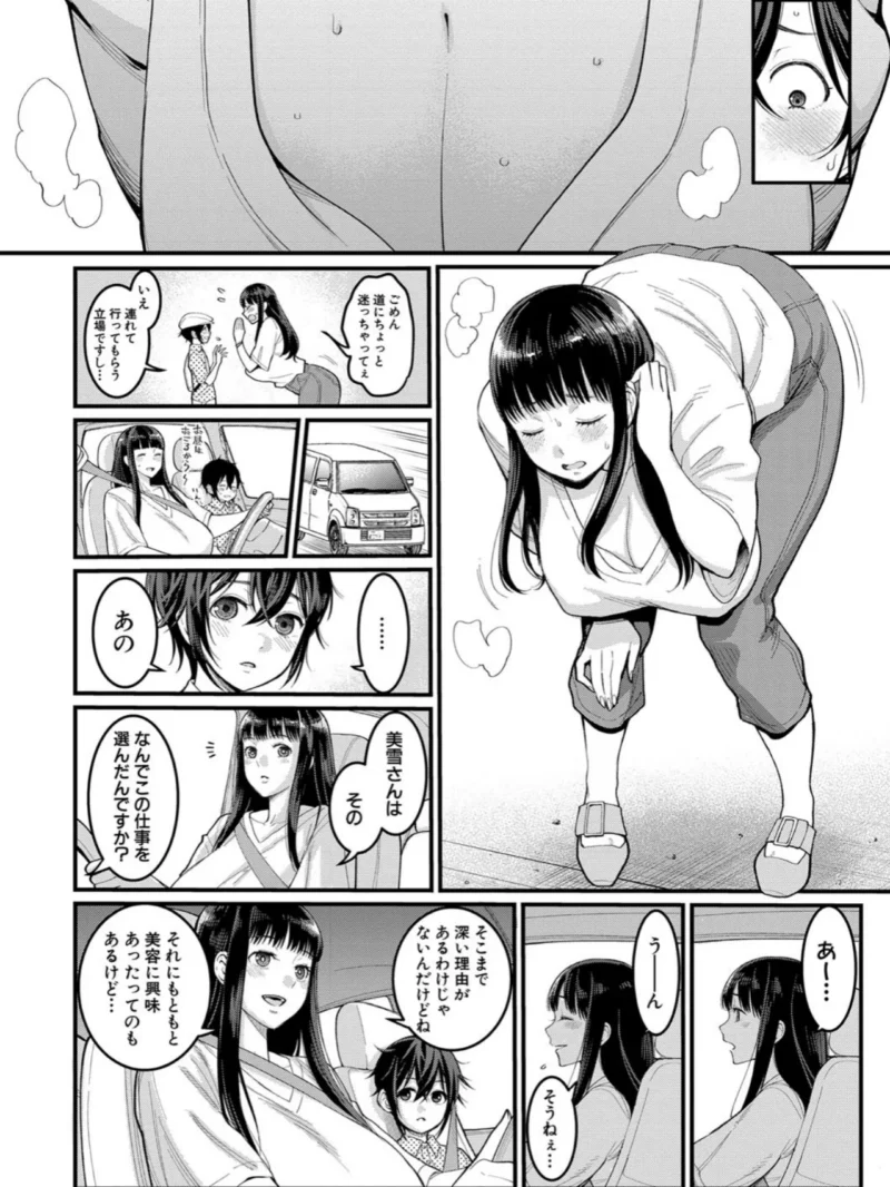 sample 7