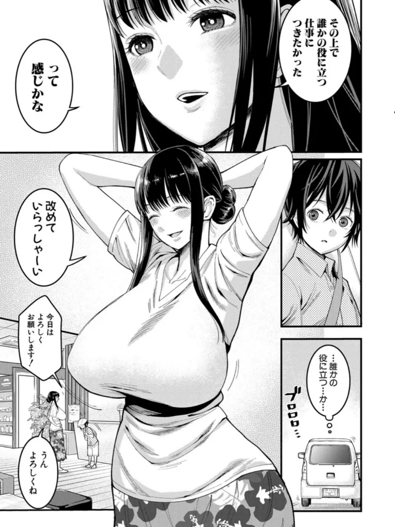 sample 8