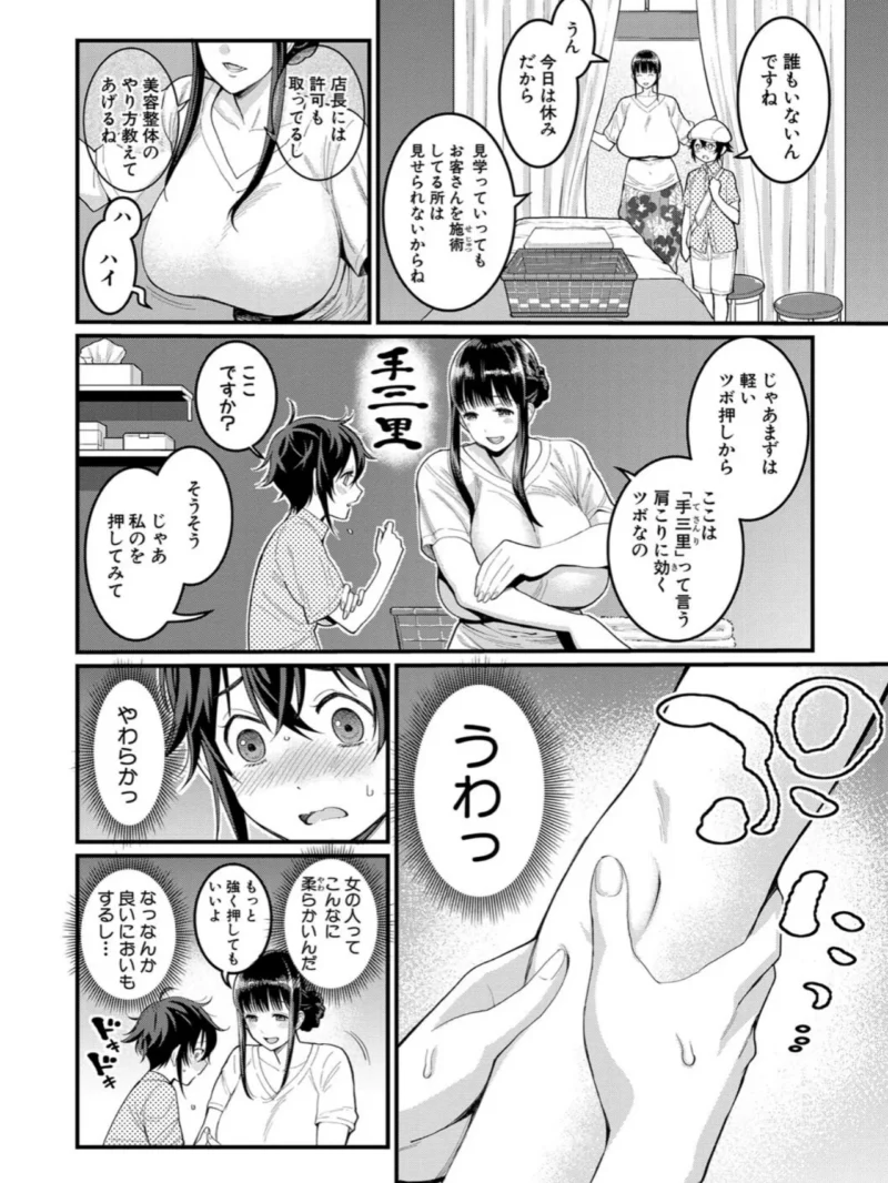 sample 9