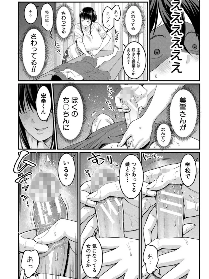 sample 13
