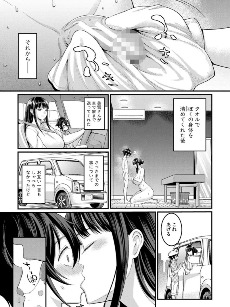 sample 26