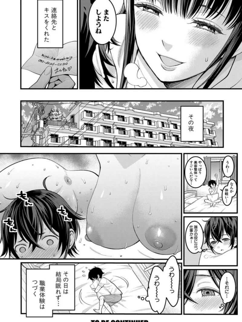 sample 27