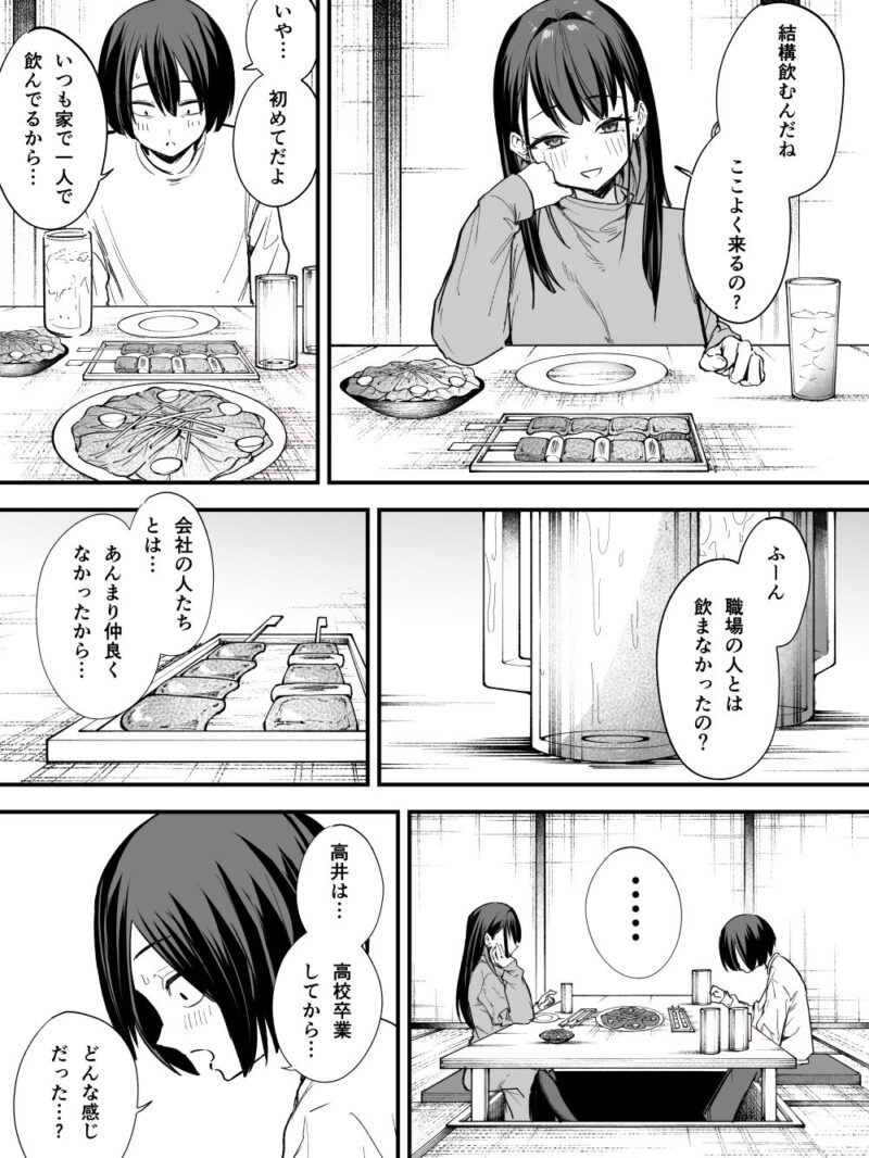 sample 2