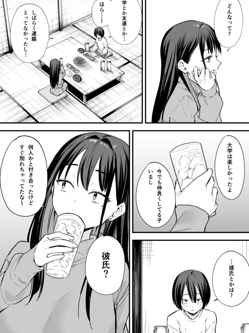 sample 3
