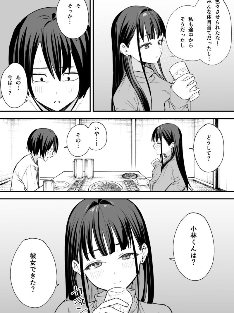 sample 4