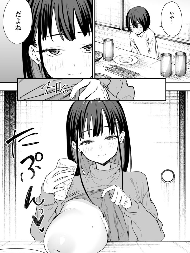 sample 5