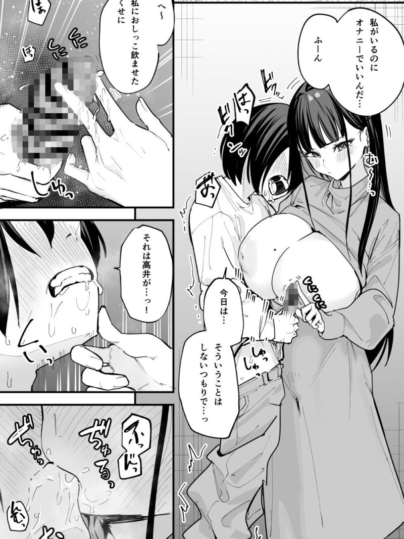 sample 6