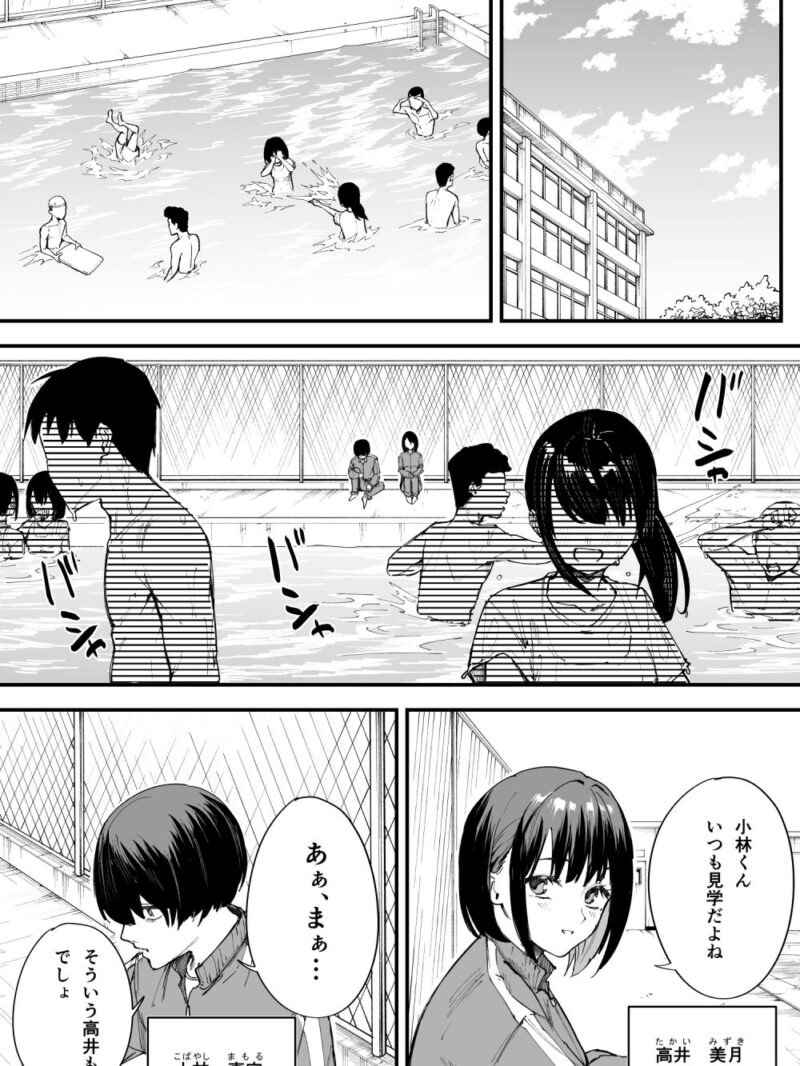 sample 2