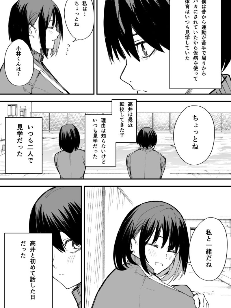 sample 3