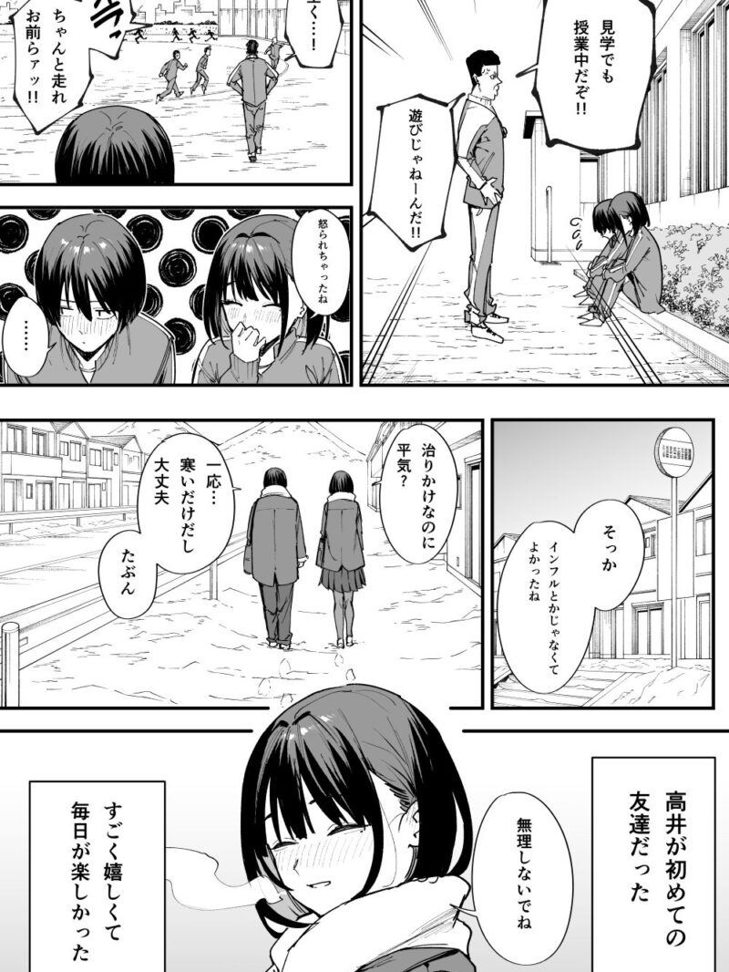 sample 5
