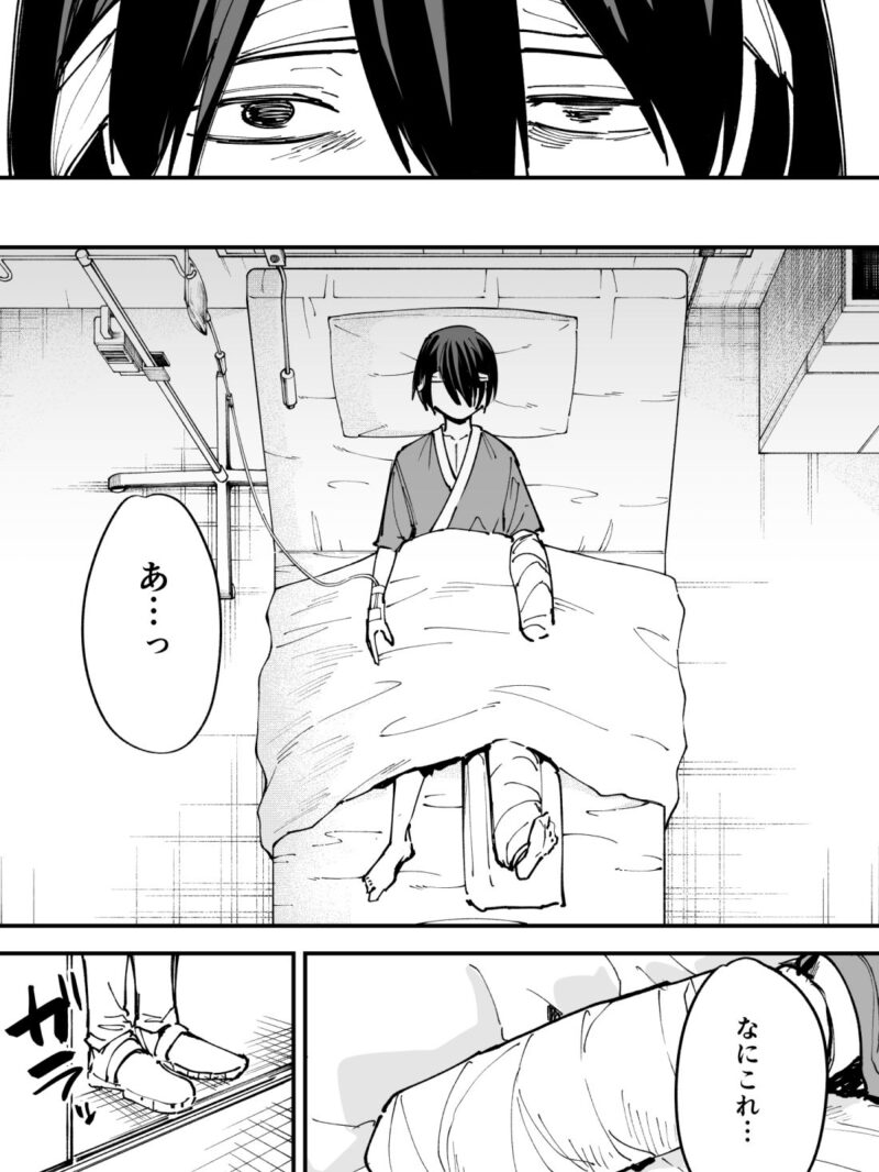 sample 2