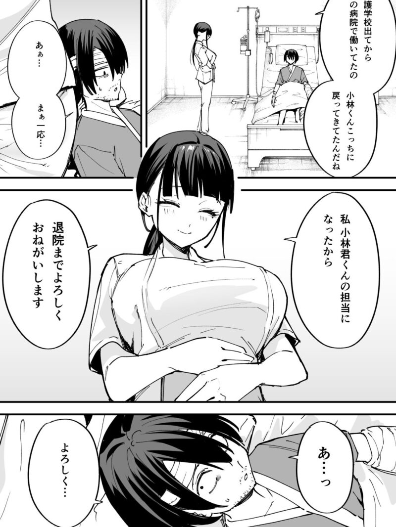 sample 4