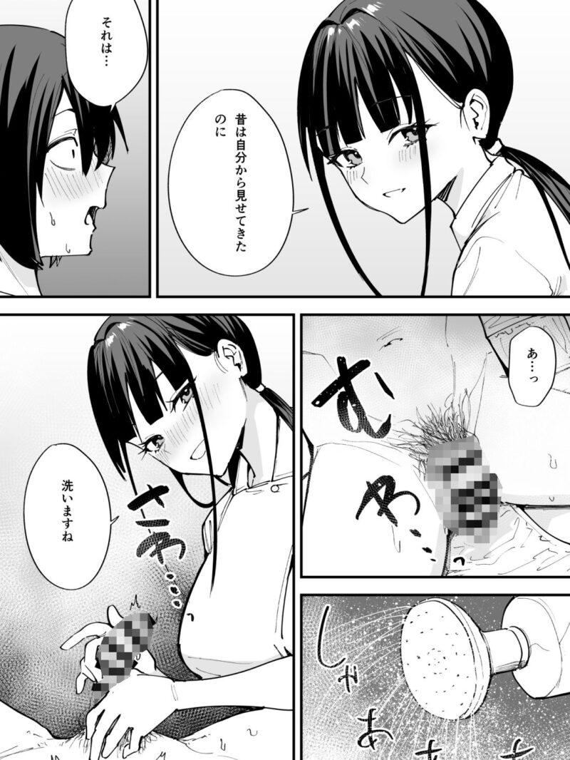 sample 5