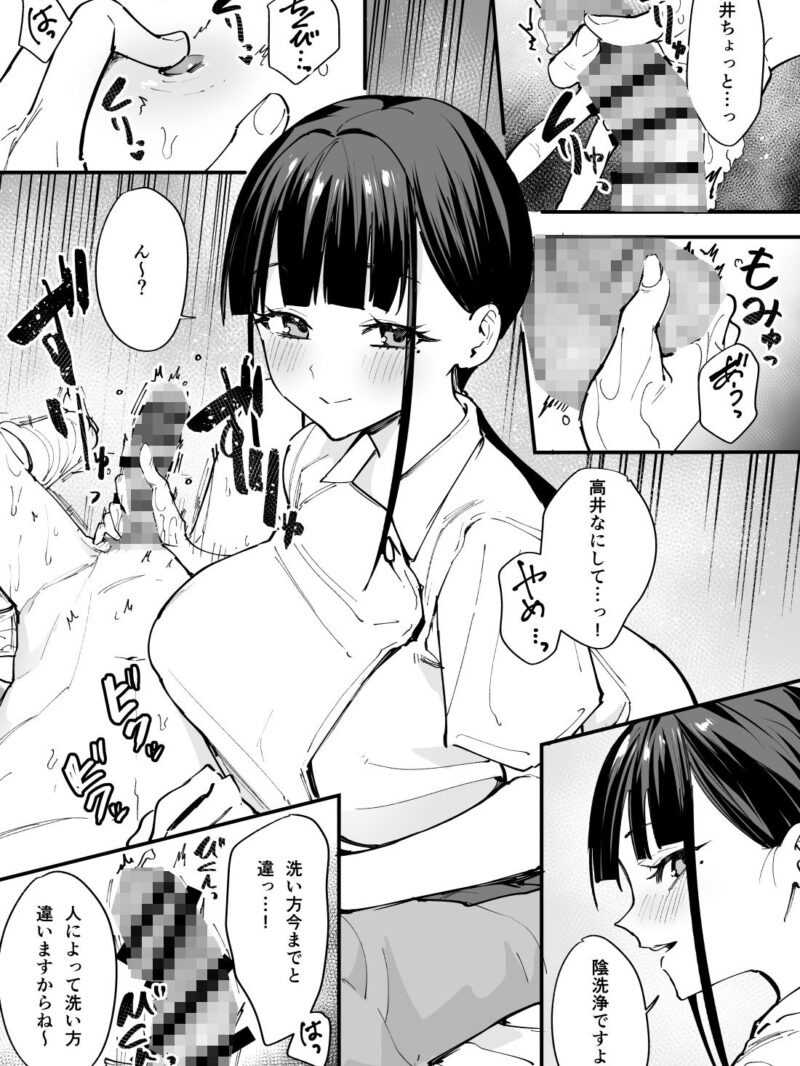 sample 6