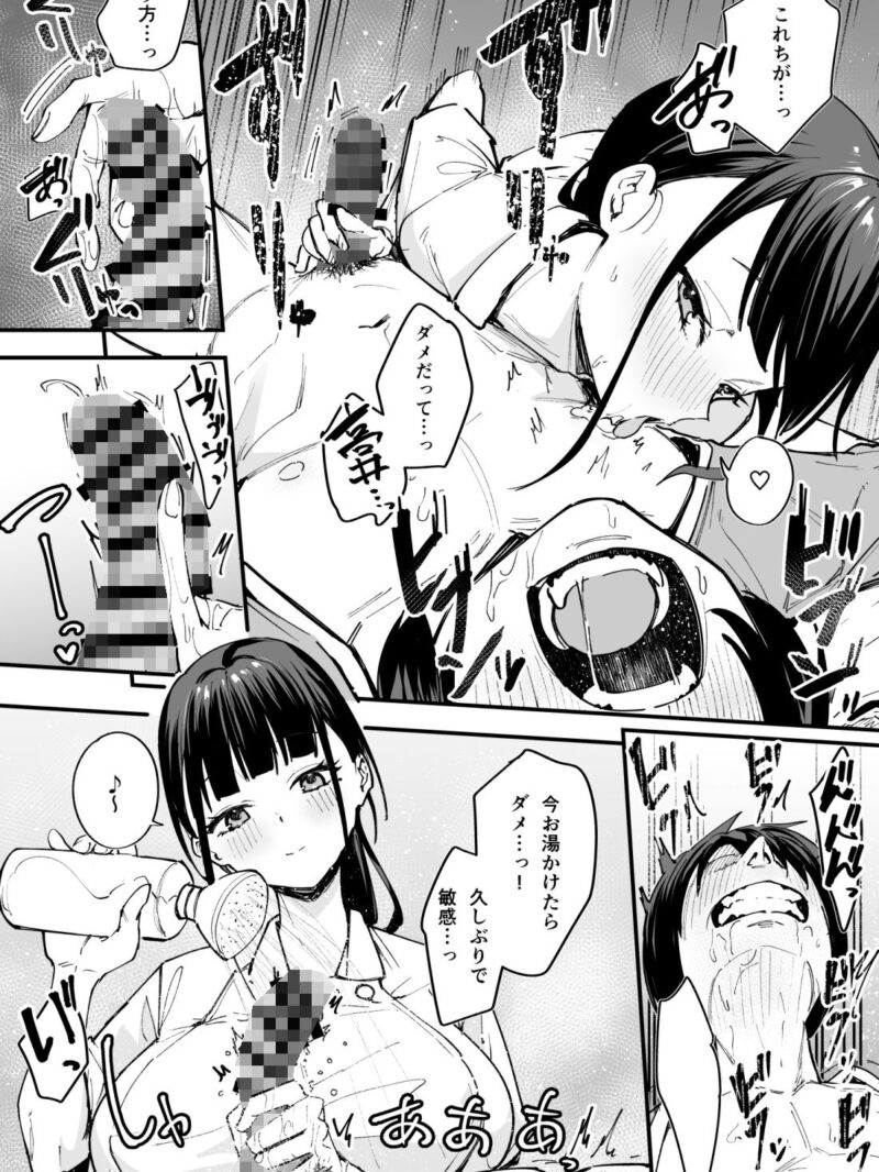 sample 7