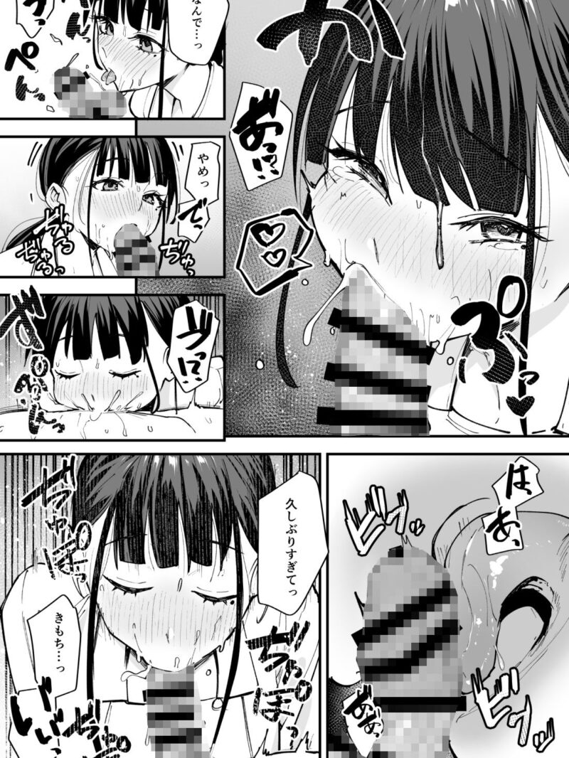 sample 9