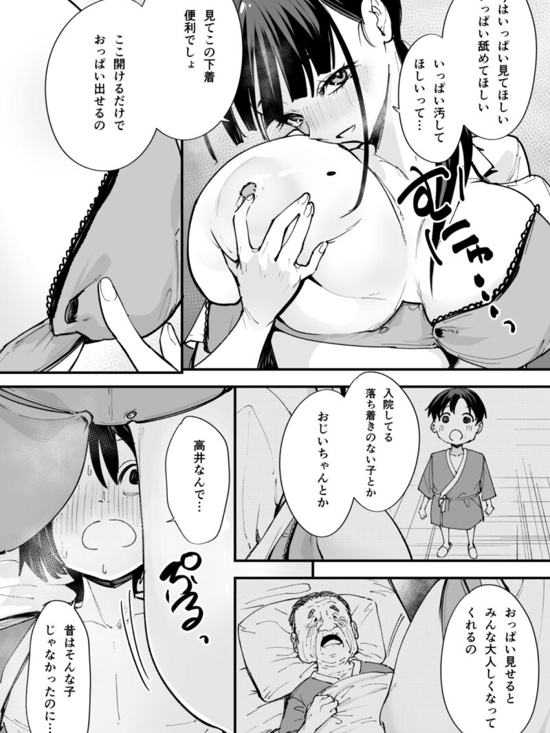 sample 11