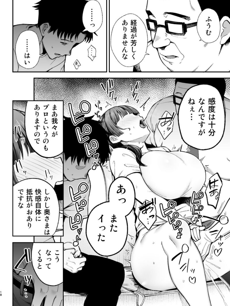 sample 7