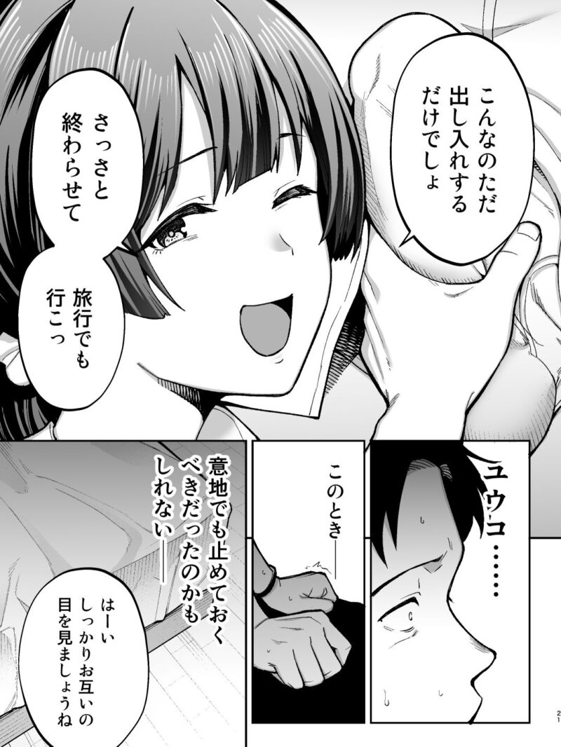 sample 8
