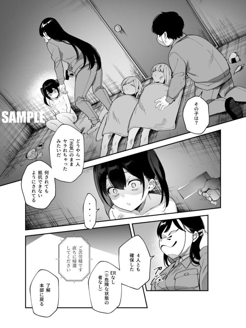 sample 5